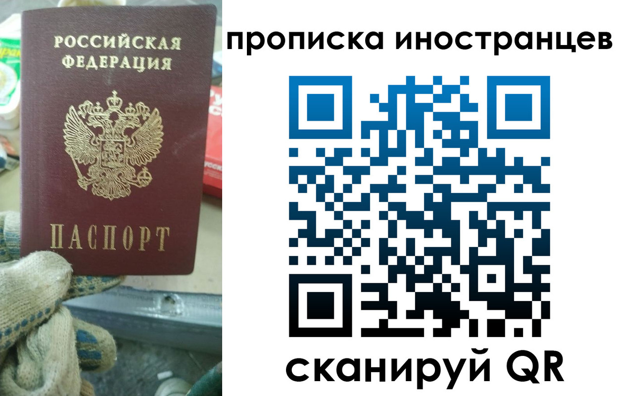регистрация для школы в Юрюзани