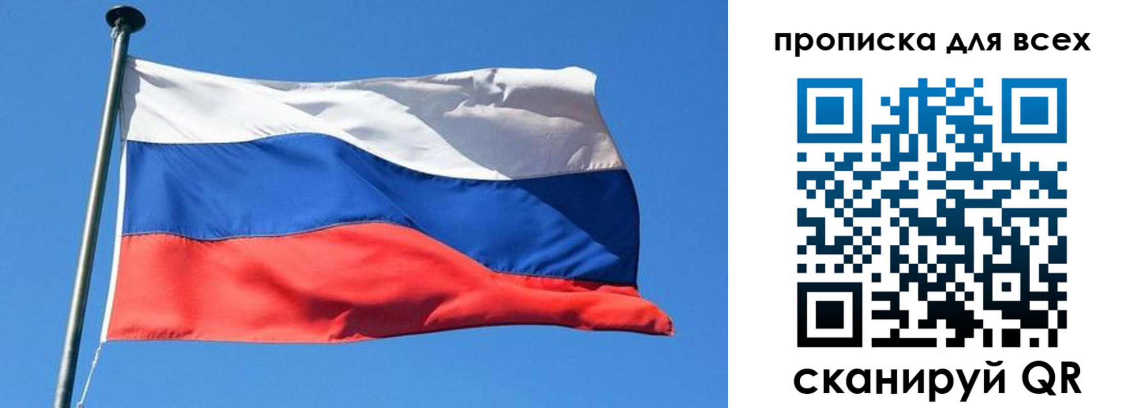 временная регистрация для всех в Юрюзани