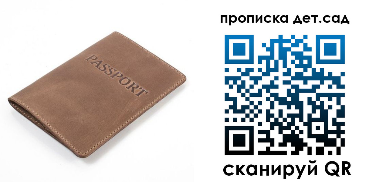 миграционный учет в Юрюзани