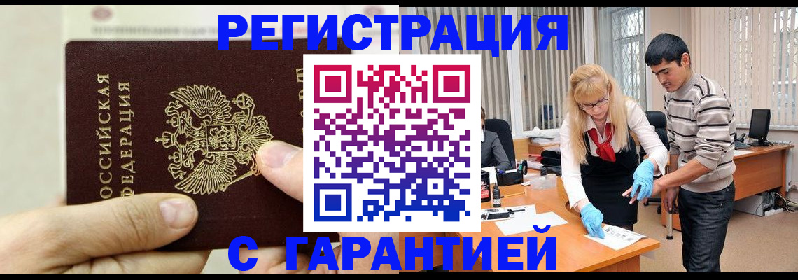 пропишу в квартире в Юрюзани